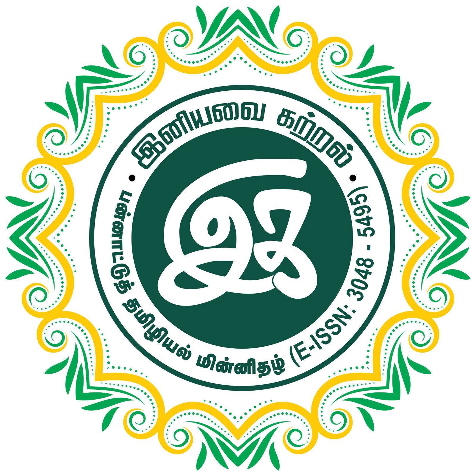 iniyavaikatral logo iniyavaikatral logo
