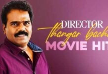 Thangkar Pachanin Pataippulakam|C.Prabu தங்கர் பச்சானின் படைப்புலகம்