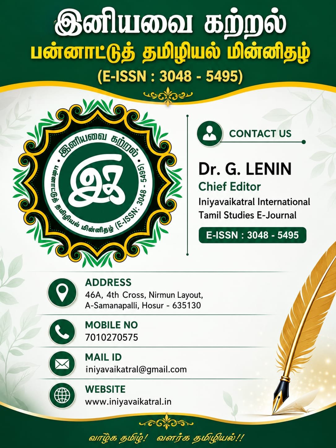 Contact Us Contact Us