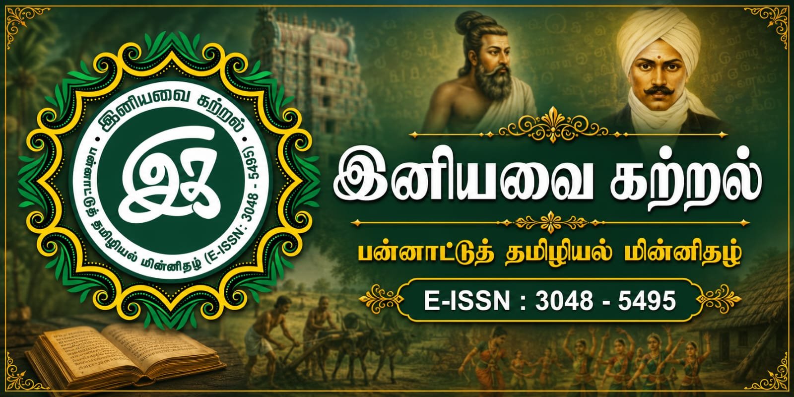 Logo
