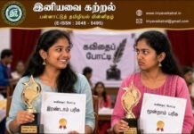 நட்பு என்னும் நூல்கண்டு|முனைவர் உமையாளம்பிகை இராமகிருஷ்ணன் நட்பு என்னும் நூல்கண்டு - முனைவர் உமையாளம்பிகை இராமகிருஷ்ணன்