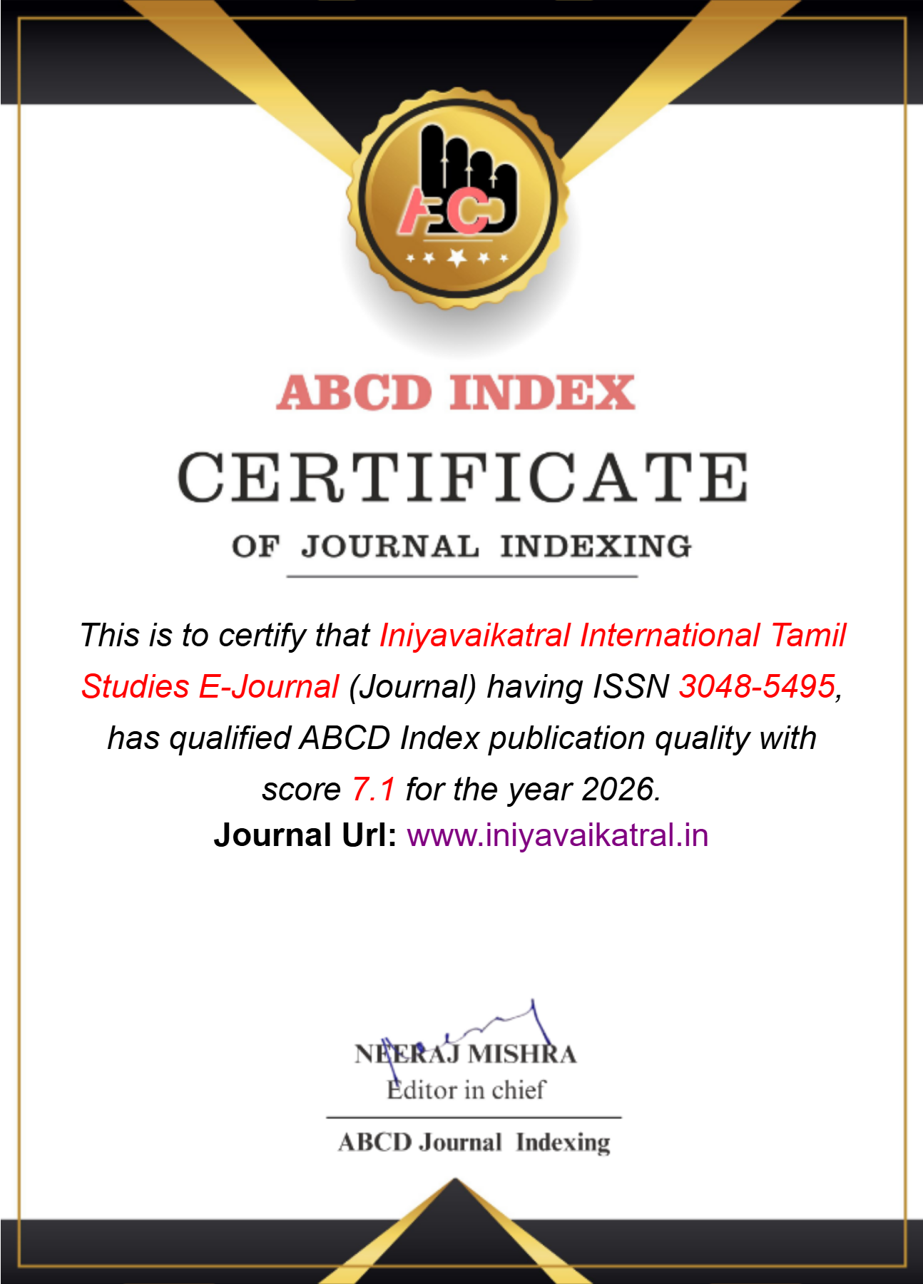 iniyavaikatral ABCD certificate iniyavaikatral ABCD certificate