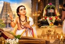 Thirugnanasambandar’s Worship and Cultural References|Sathishkumar K